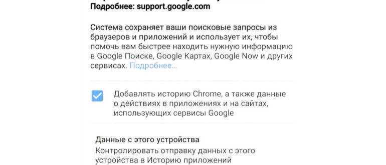 очистка