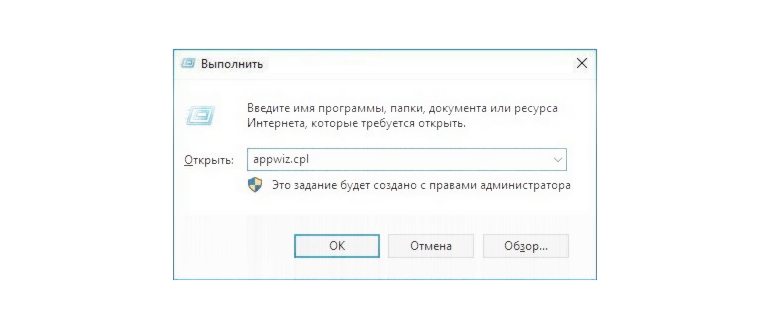 Задать имя