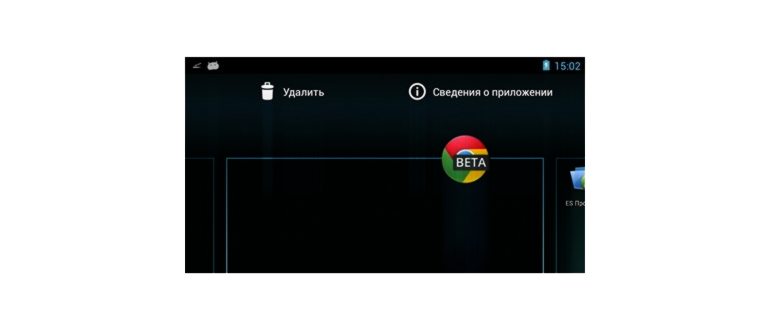 Простой способ удаления приложений с вашего