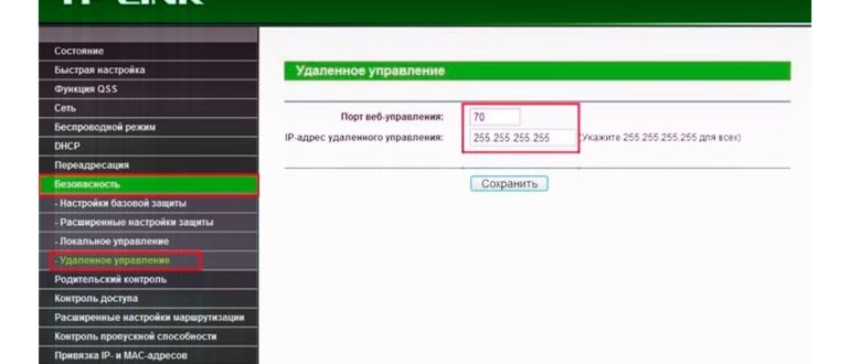 вход по qr