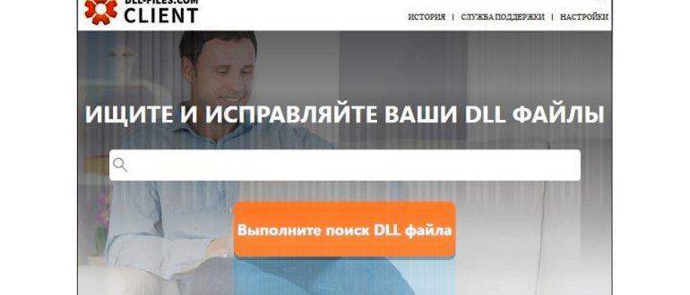 Msvcr120.dll скачать