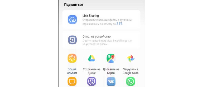Перенос игрового прогресса в