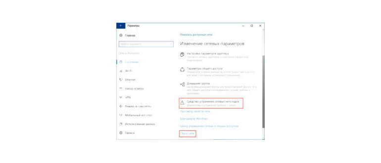 Скачать вайфай драйвер на Виндовс