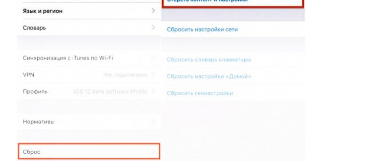 Как проверить Айфон при