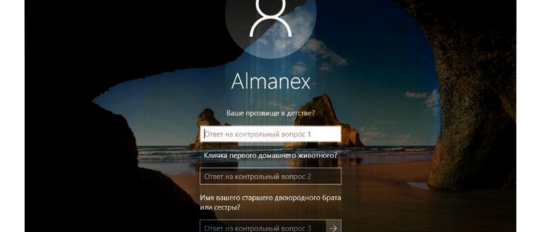 Письмо с кодом на электронный адрес вашей учетной