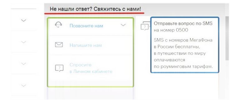 Узнаем номер на