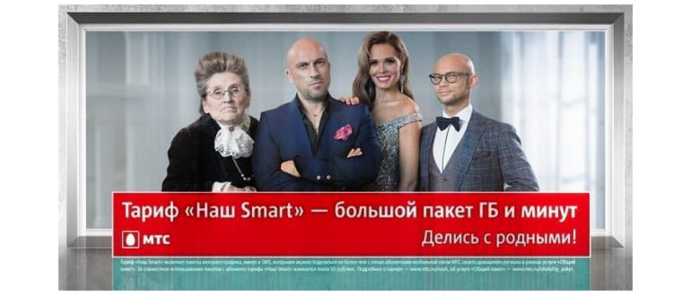 мтс тариф детский