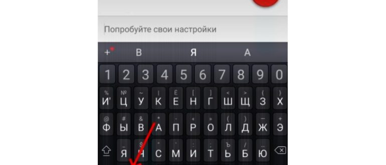 Снимок экрана 2014 09 18 в 11 08 29