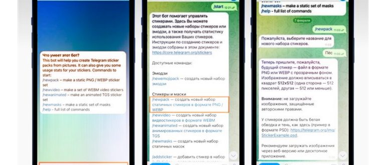 Аватарка со звездочкой: что дает подписка Telegram