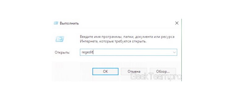 Звук Windows