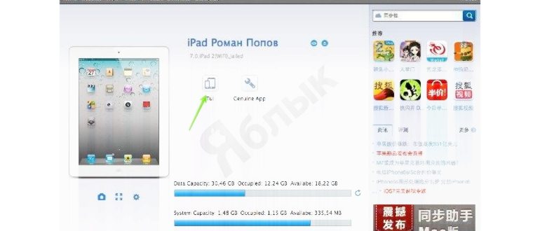 Как можно загрузить Douyin на