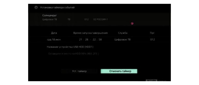 Рекомендации пользователям смартфонов и планшетов