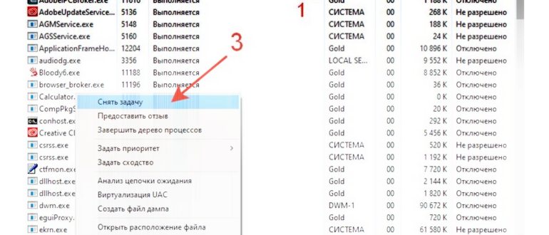 Завершаем процесс explorer
