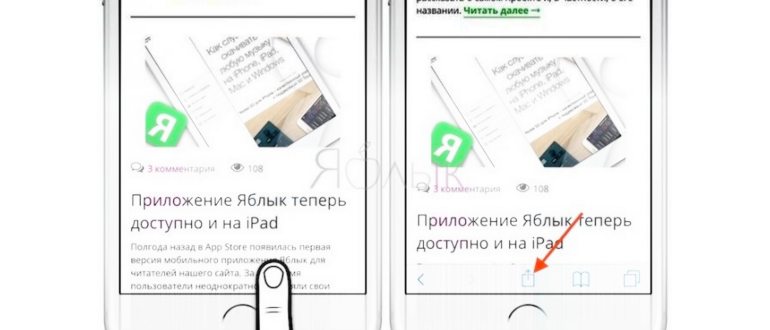 Dephone.Ru - Все про iPhone, Android,