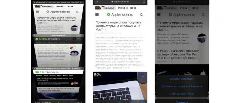 как открыть закладки в яндекс браузере на