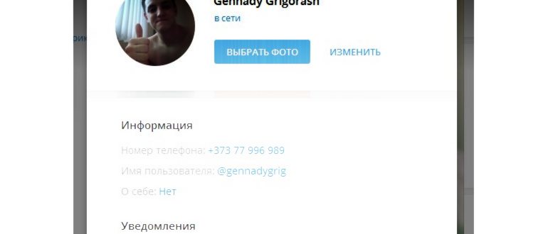 Как зарегистрироваться в