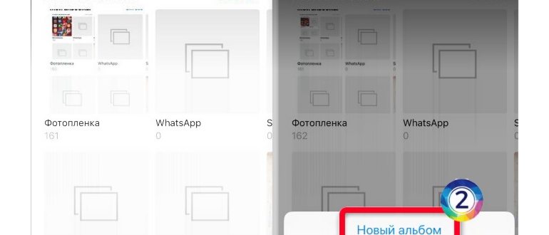Папки на рабочем