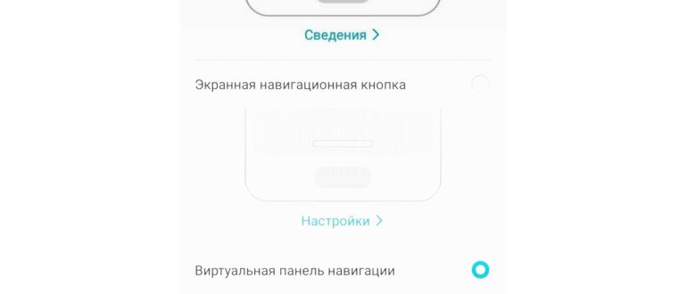 Чистый экран