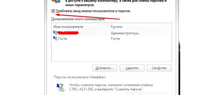Программа Dism