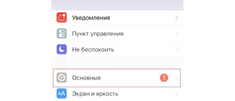 Как отключить исправление слов на