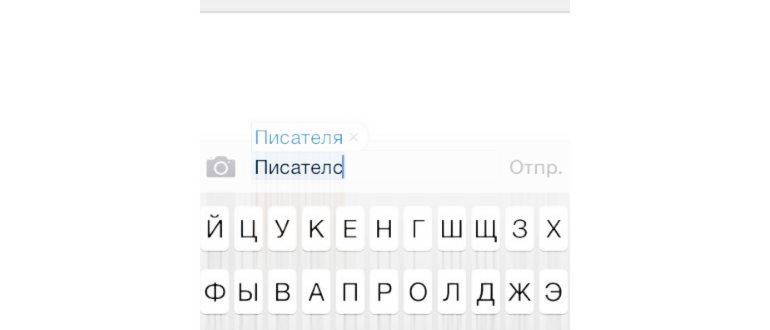 100 простых способов сказать и написать: «Я скучаю