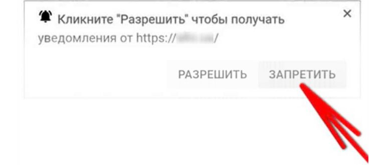 Как убрать рекламу в телефоне: от простого к