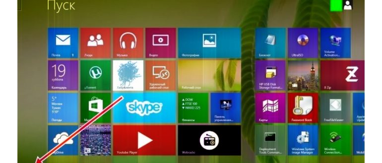 Переключение между рабочими столами в Windows