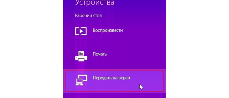 Как переключаться между рабочими столами в windows