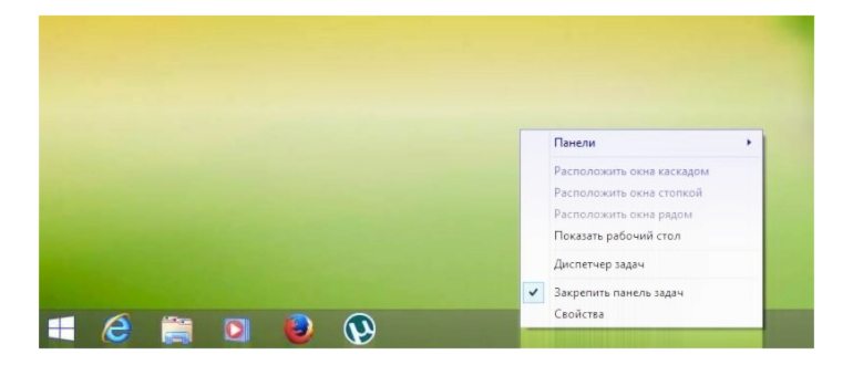 Отключение удаленного рабочего стола Windows в