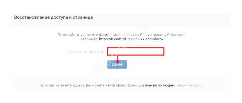 удаление аккаунта