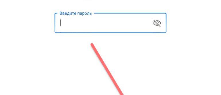 удаление аккаунта в