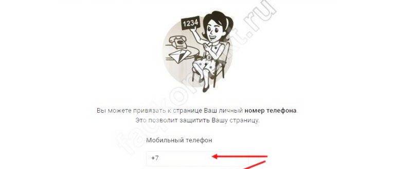 добавиление аккаунта в