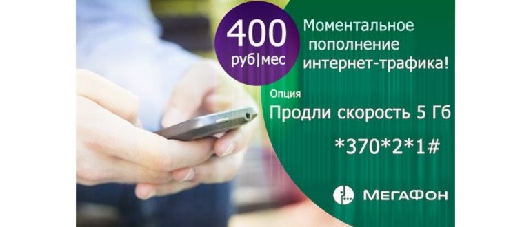 Личный кабинет