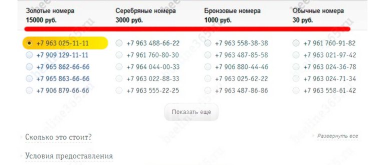 перейти к другому