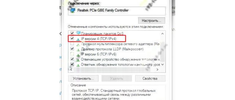 Как поменять пароль на роутере: 7