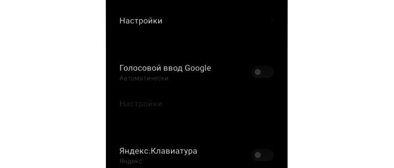 устройствах,устройства