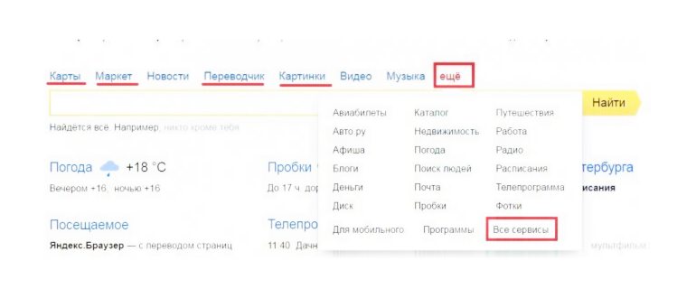 устройствах,устройства,ввода,использоваться