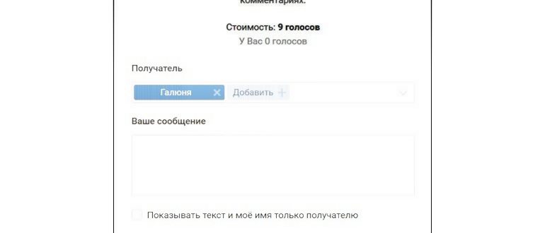 наличие,узнать,можете,способов
