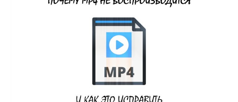 формат
