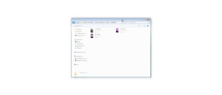 AirDrop на