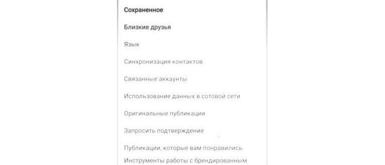 Переход на бизнес