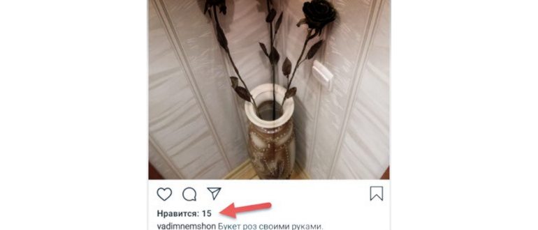 как узнать кому ставит лайки человек в instagram в