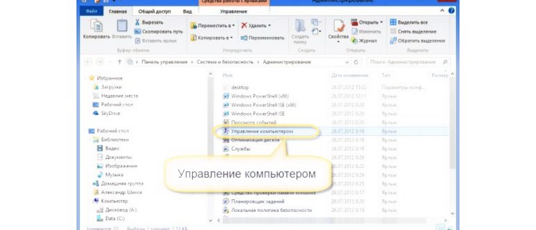 Как запустить Task