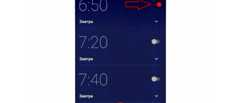 включить