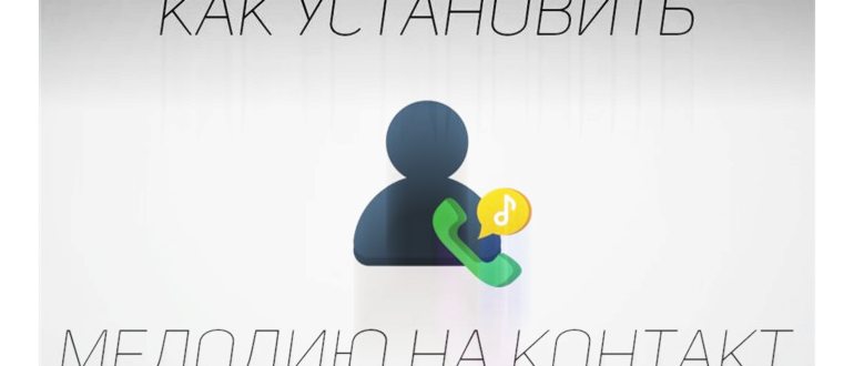 Активация
