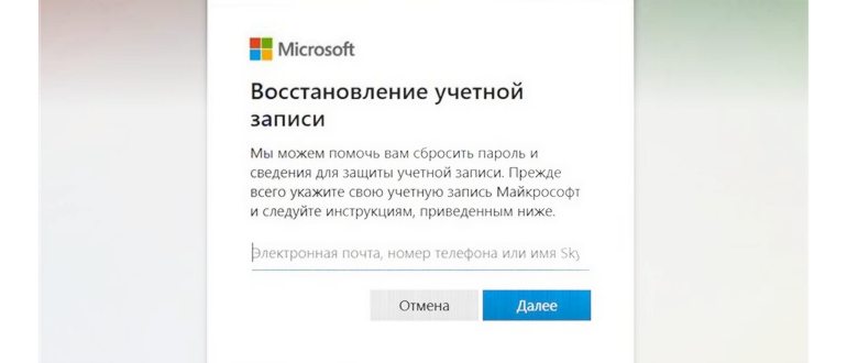 Изменение пароля в