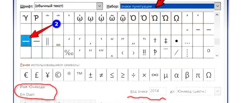 Настройки Punto