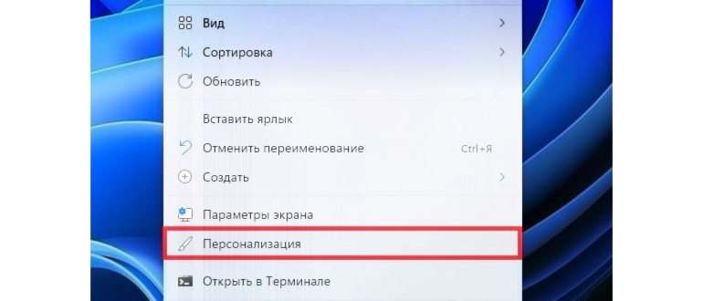 Создаем красивую презентацию в