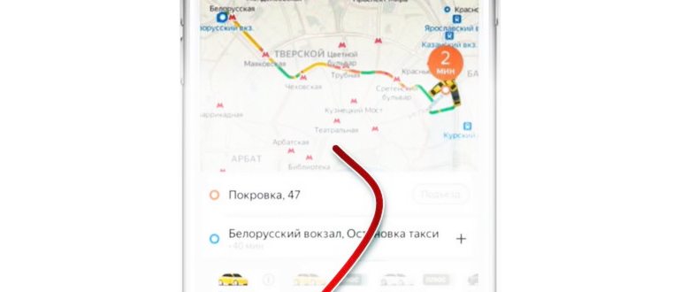 Служба поддержки Яндекс Такси: номер телефона для
