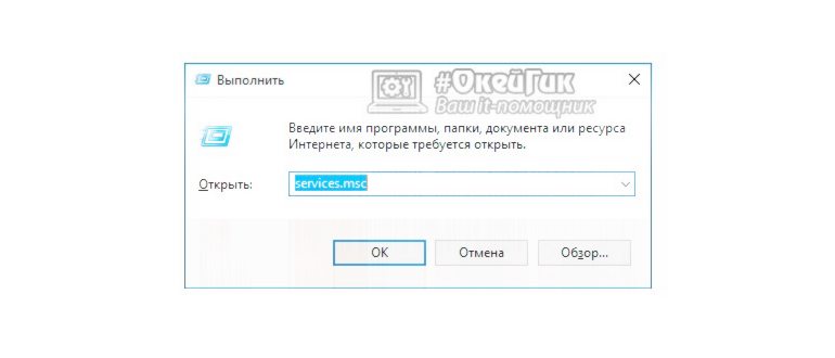 Как снизить нагрузку на процессор в Windows